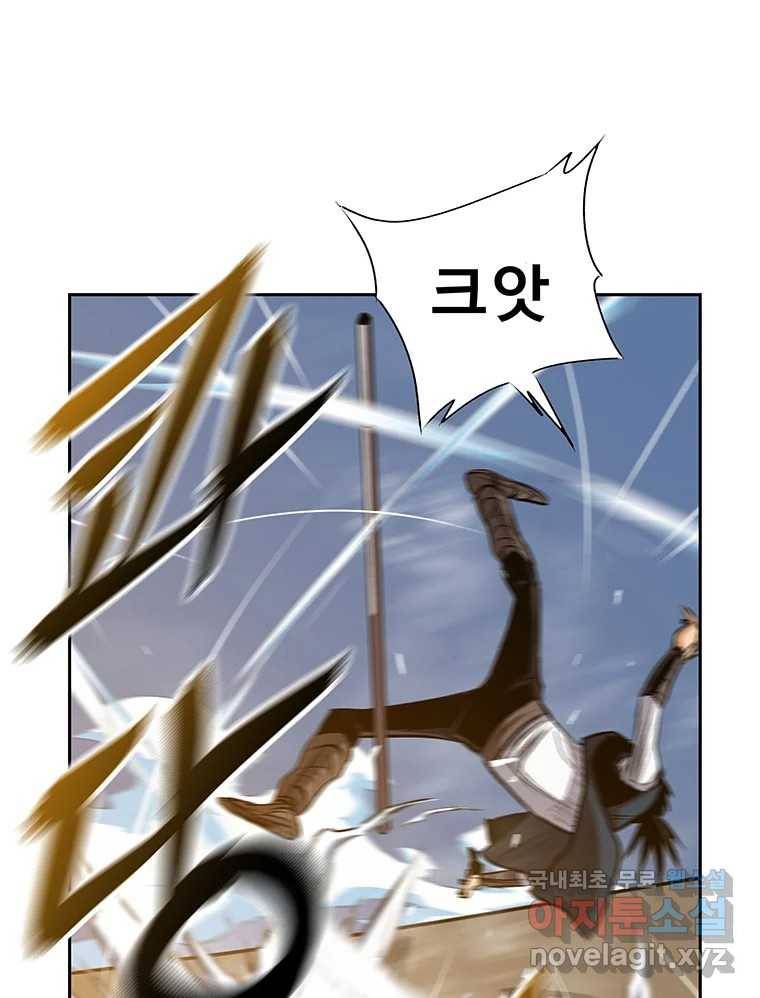 길동 1화 221