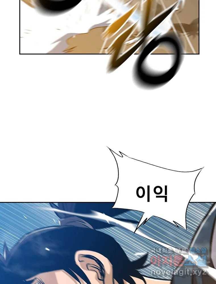 길동 1화 222