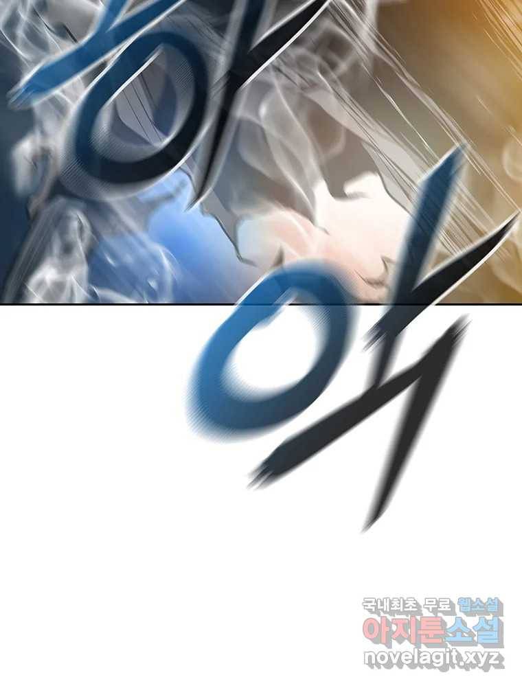 길동 1화 225