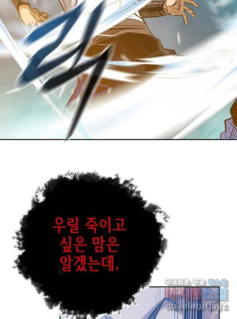 길동 1화 227
