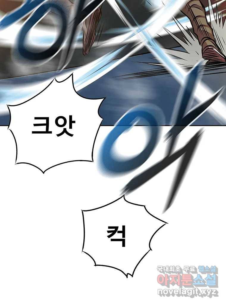 길동 1화 231
