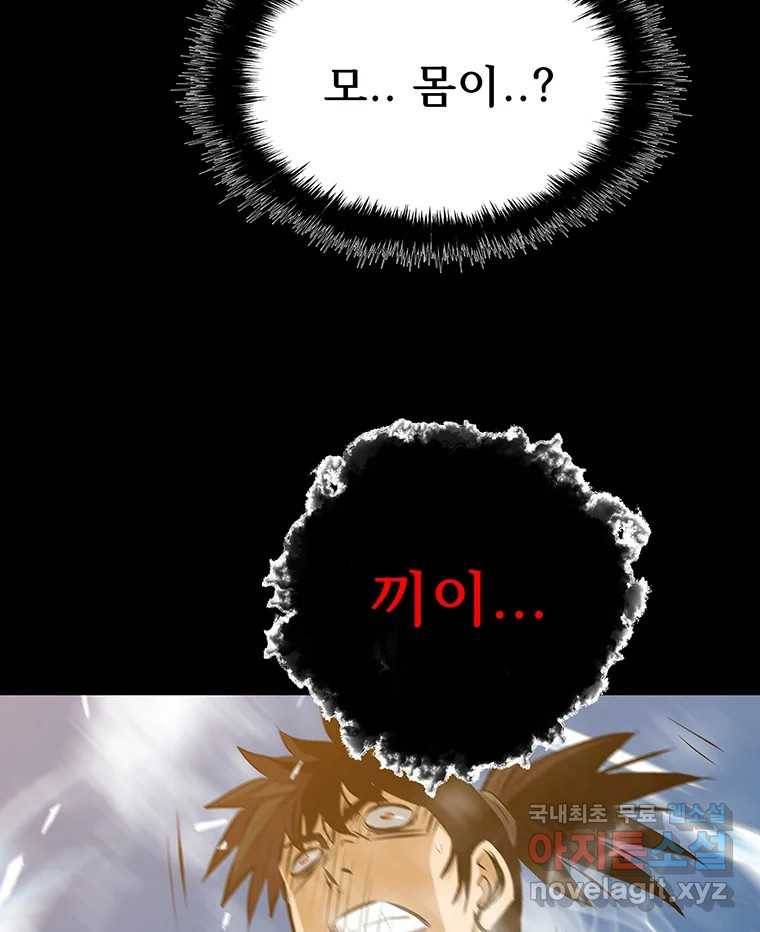 길동 1화 235