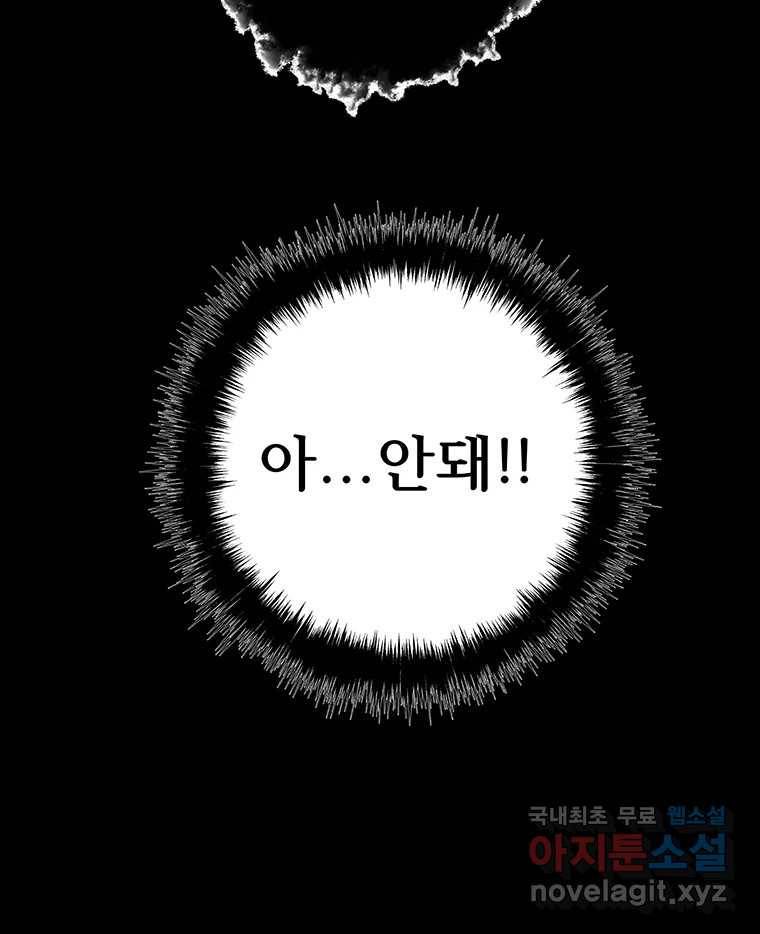 길동 1화 237