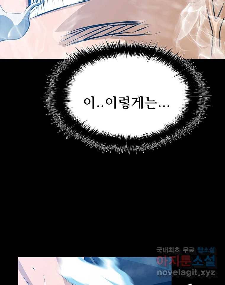 길동 1화 239