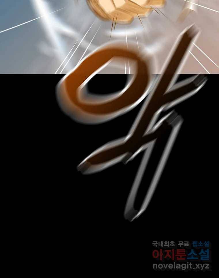 길동 1화 243