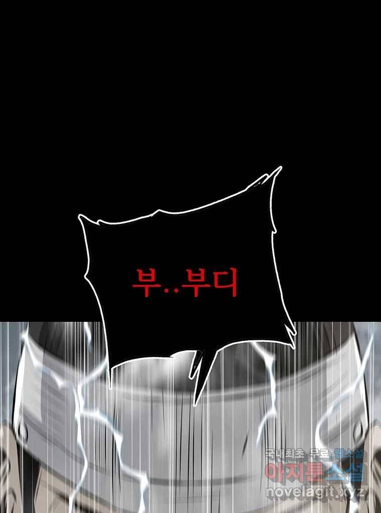 길동 1화 244