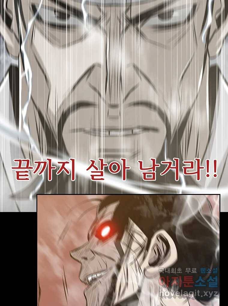 길동 1화 245