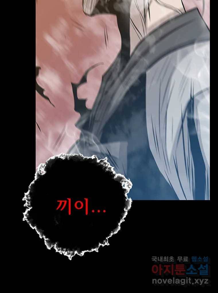길동 1화 246