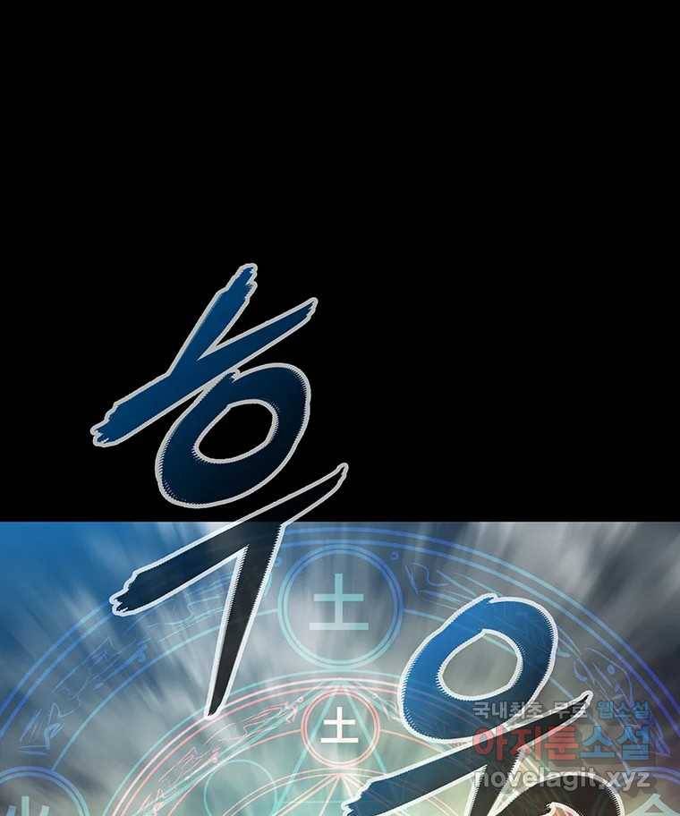 길동 1화 253