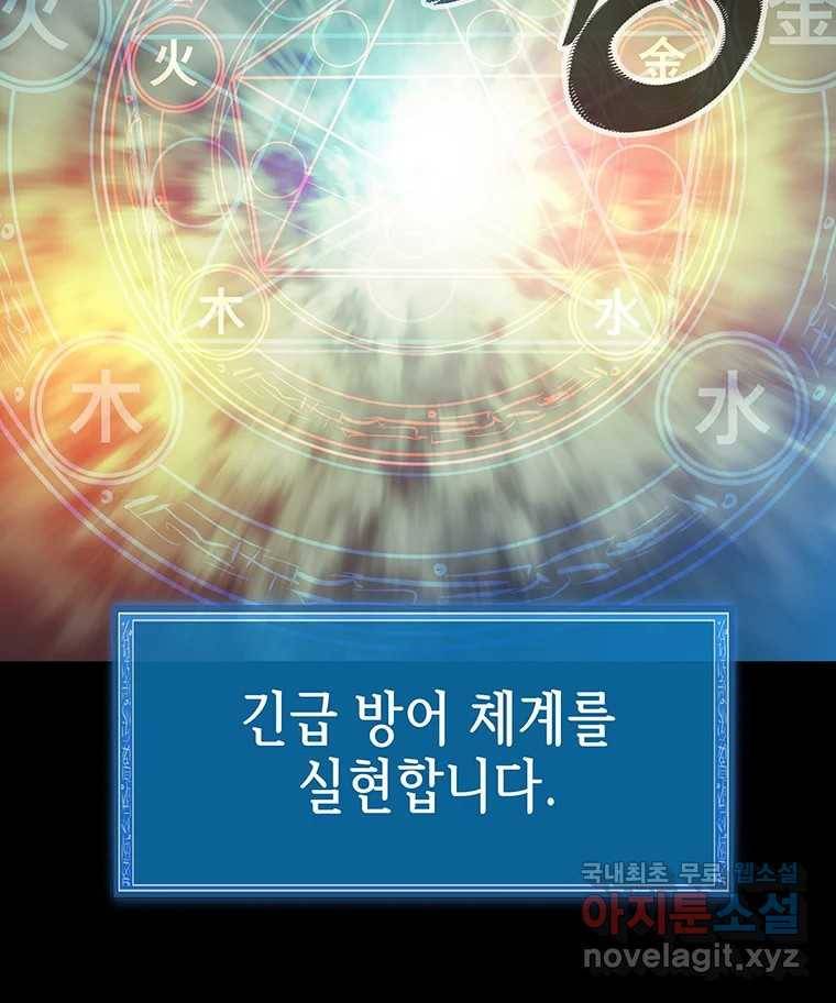 길동 1화 254