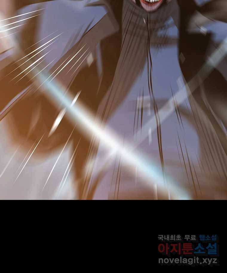 길동 1화 258