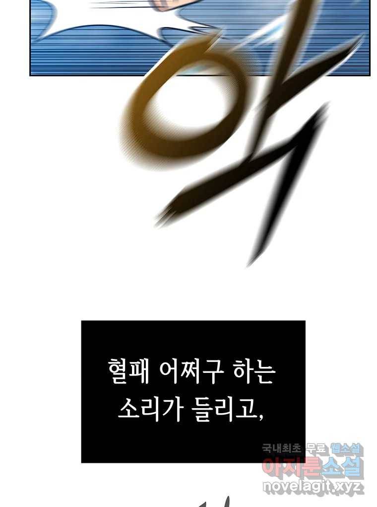 길동 1화 263