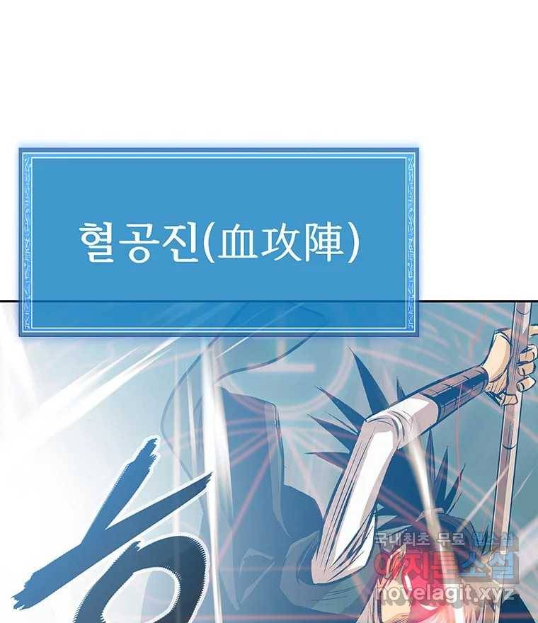 길동 1화 265