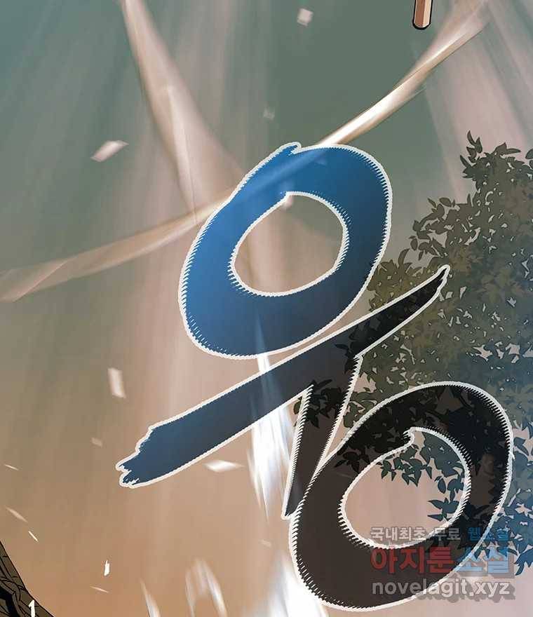 길동 1화 267