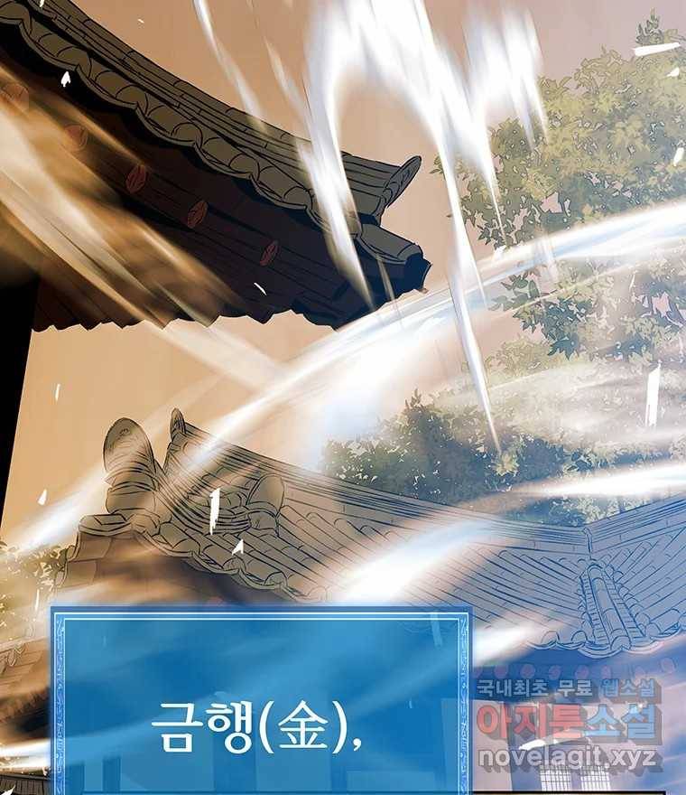 길동 1화 268