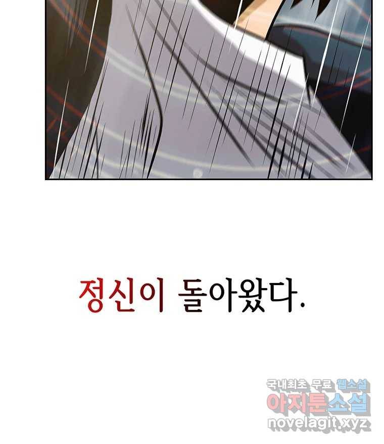길동 1화 270