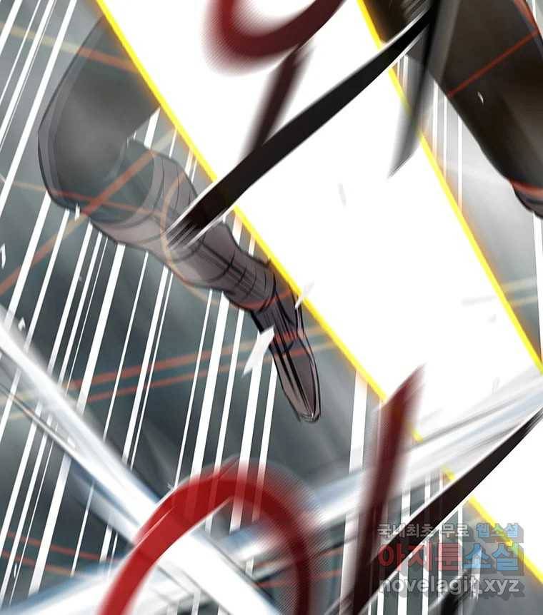 길동 1화 274