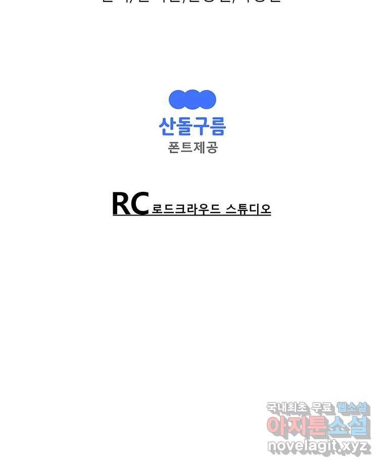 길동 1화 278