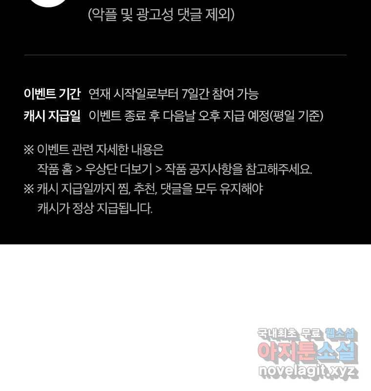 길동 1화 280