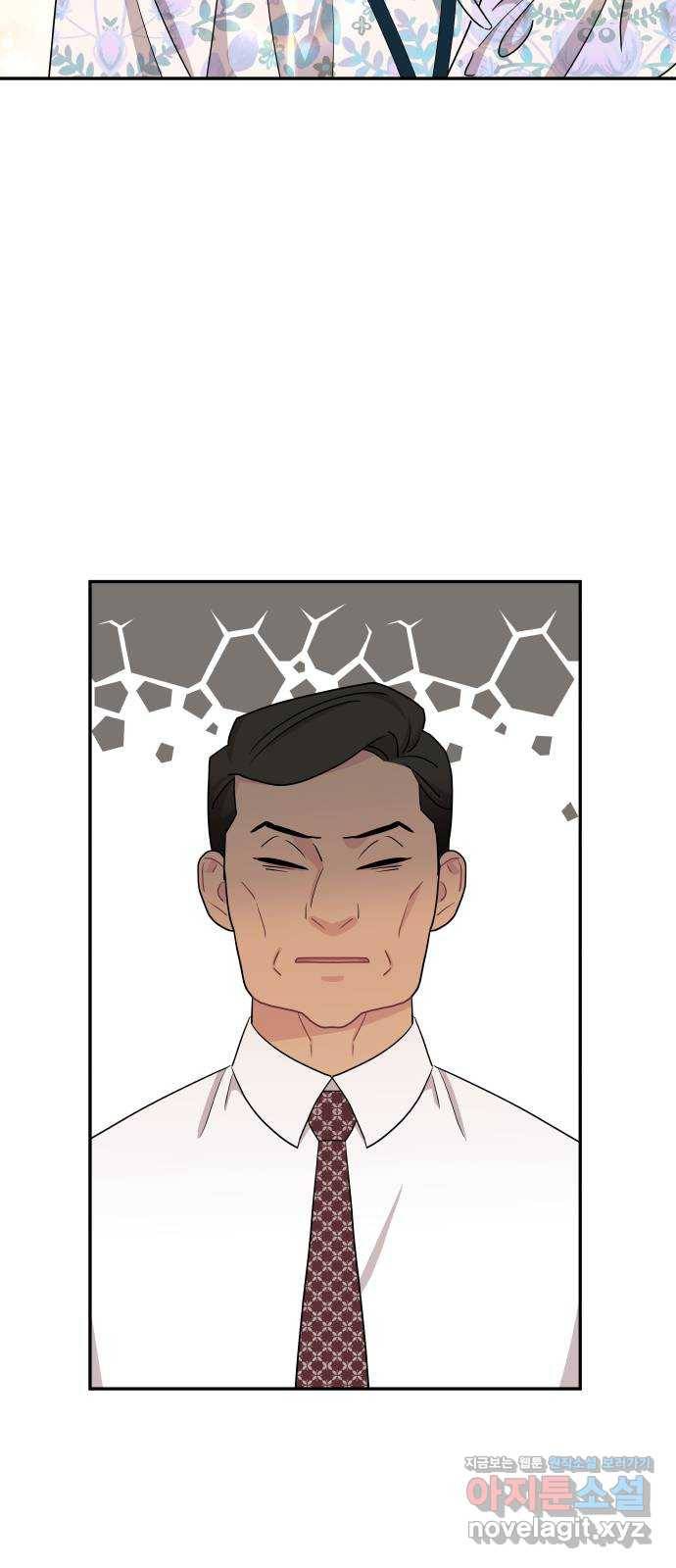 불편한 관계 57화 8