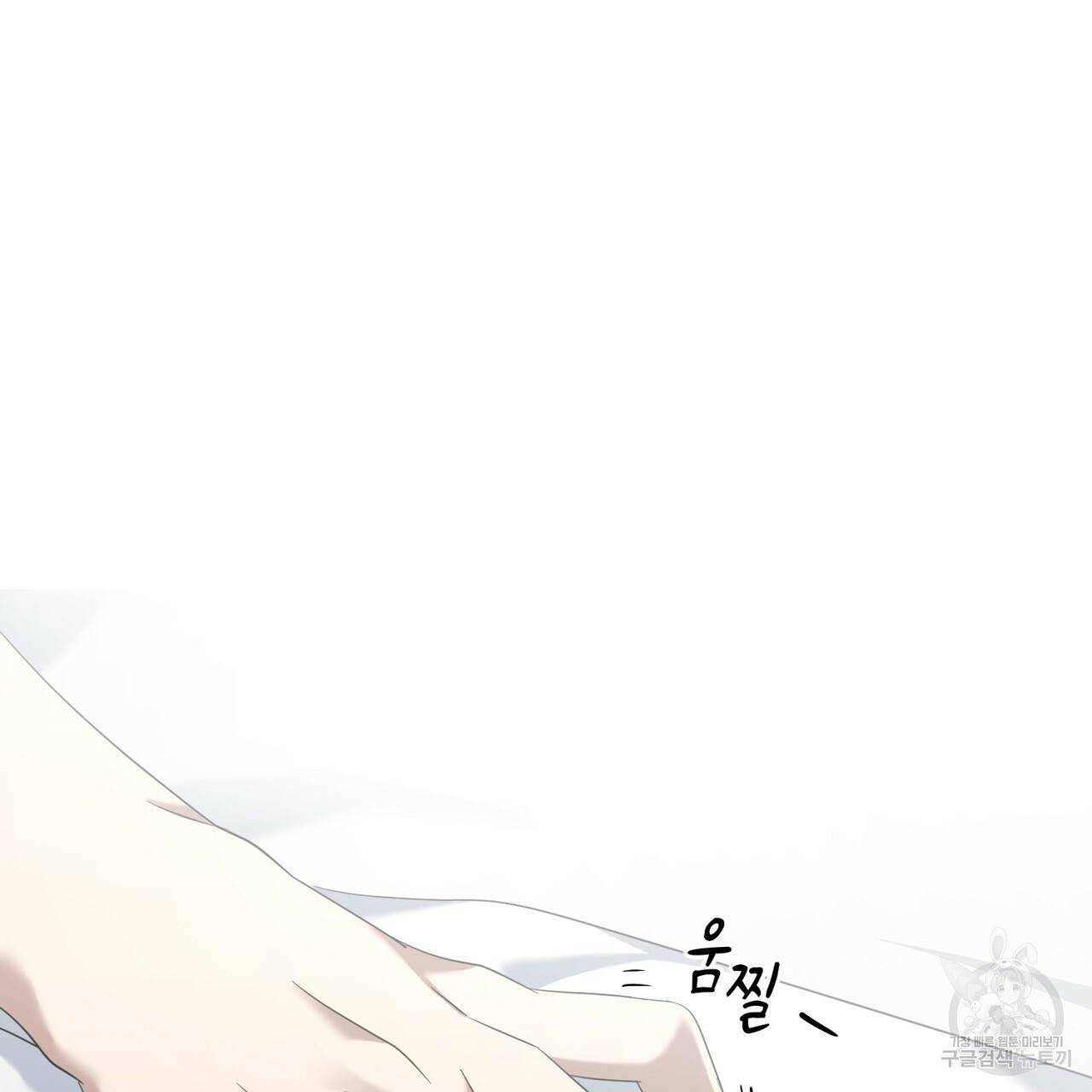 철수를 구하시오 35화 27