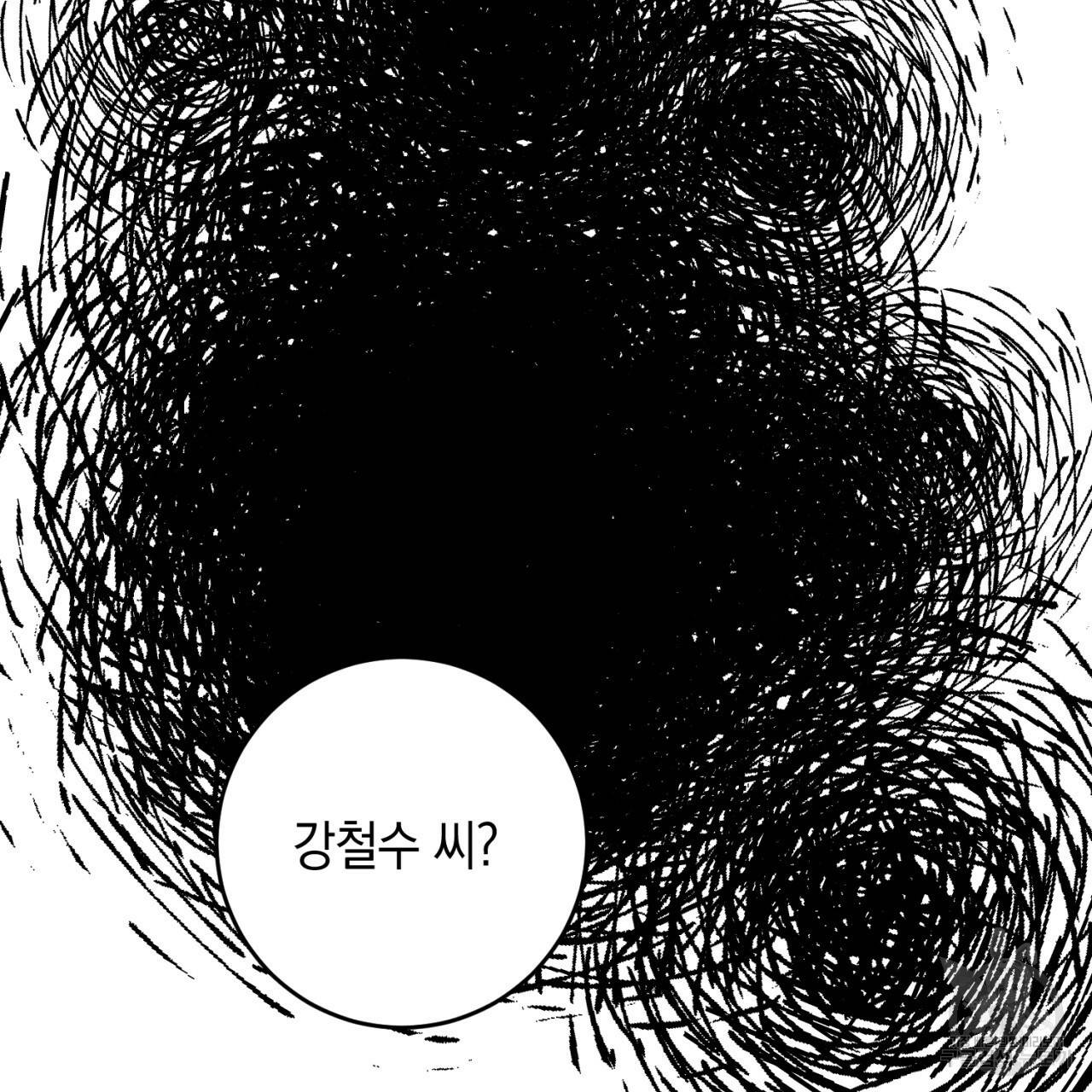 철수를 구하시오 35화 31