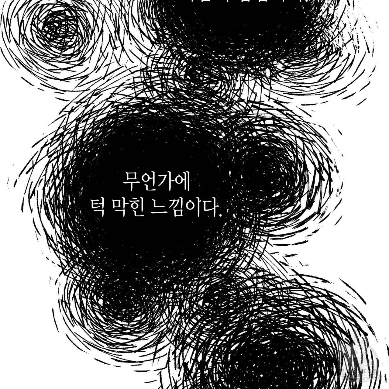 철수를 구하시오 35화 34