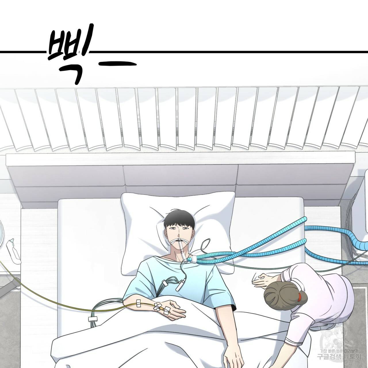 철수를 구하시오 35화 38