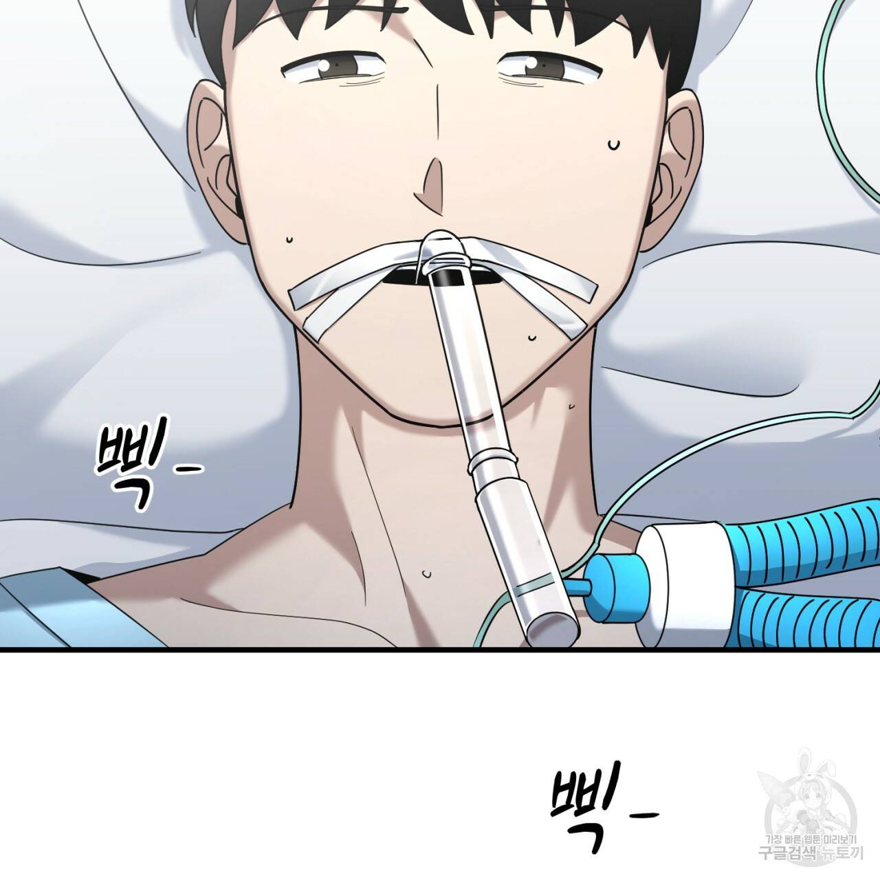 철수를 구하시오 35화 41
