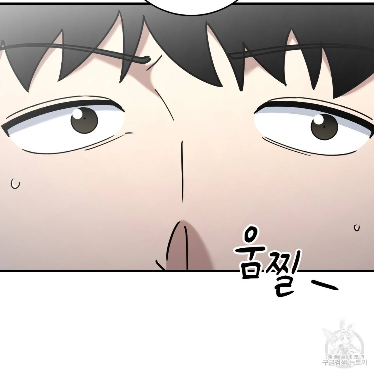 철수를 구하시오 35화 54