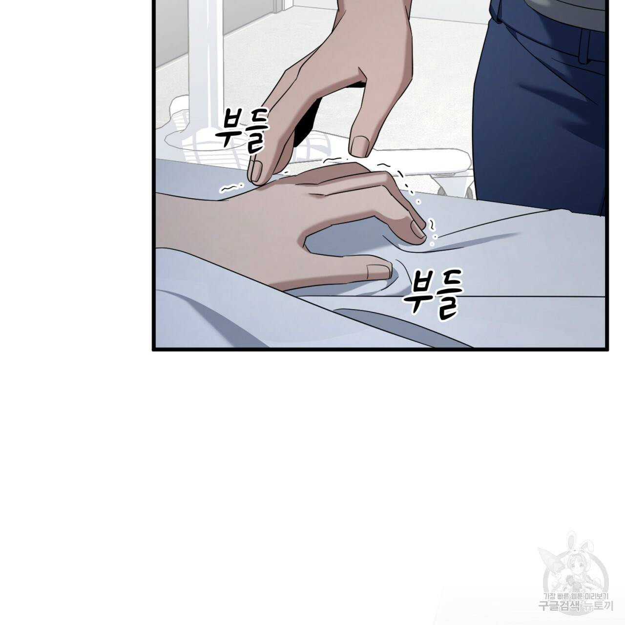 철수를 구하시오 35화 59