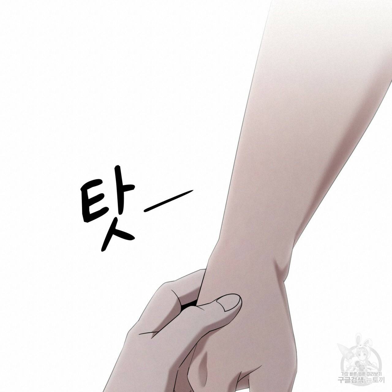 철수를 구하시오 35화 60