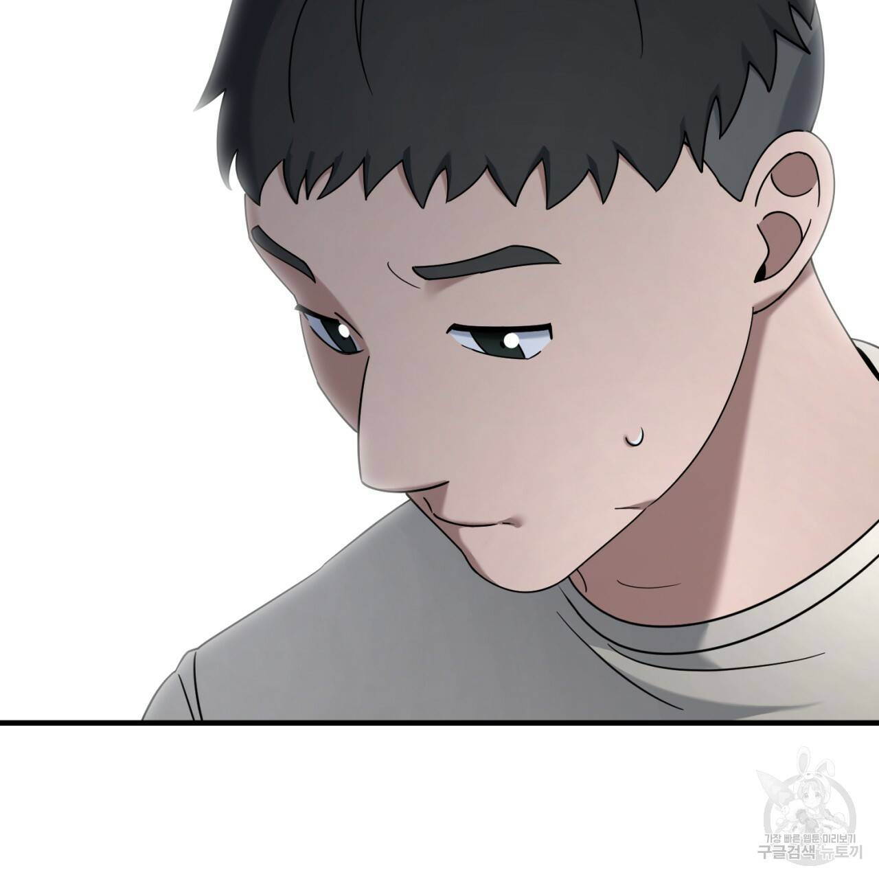 철수를 구하시오 35화 71