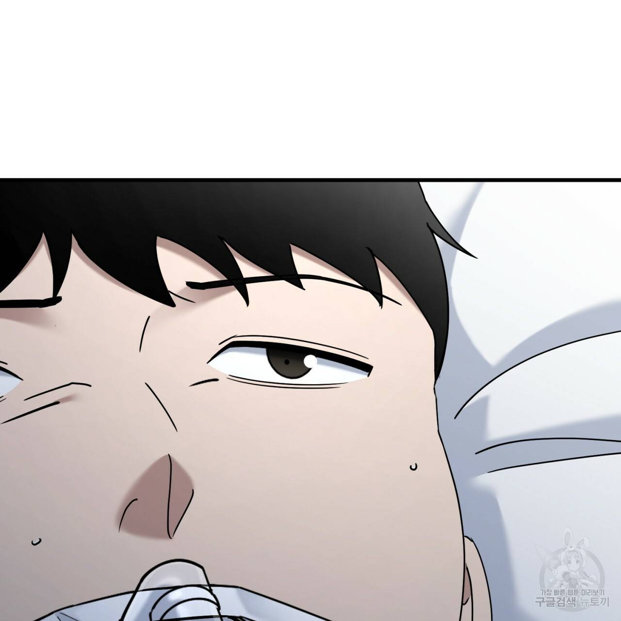 철수를 구하시오 35화 73