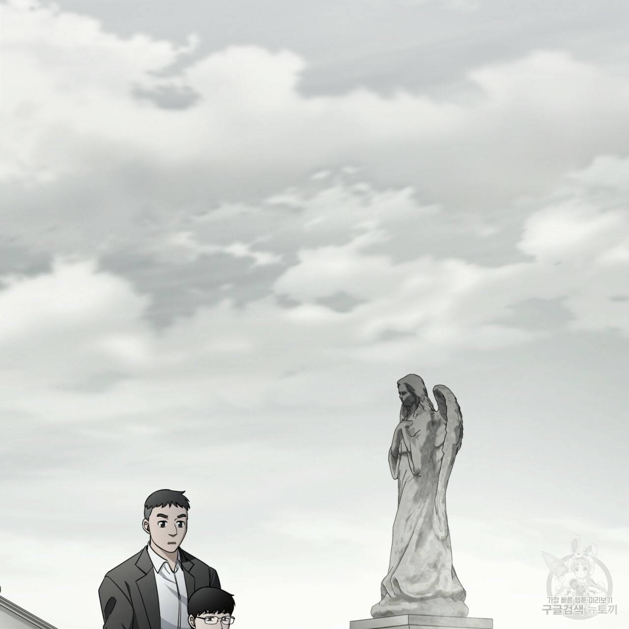 철수를 구하시오 35화 86