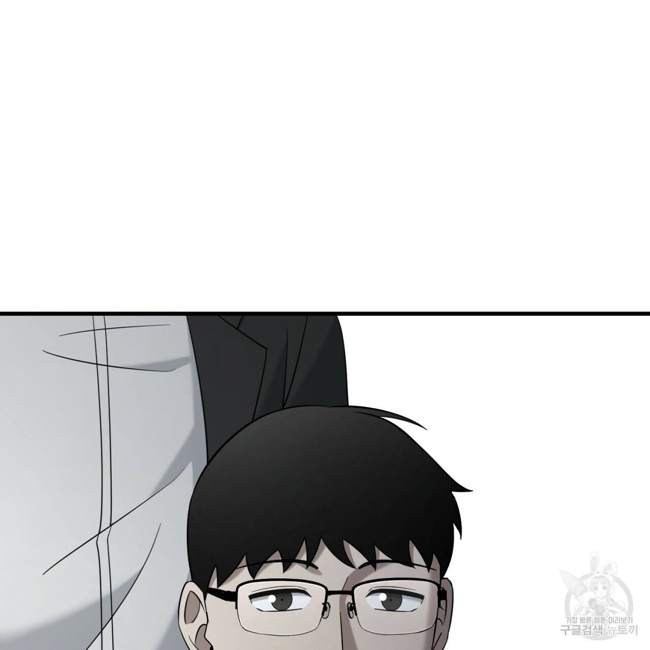 철수를 구하시오 35화 88