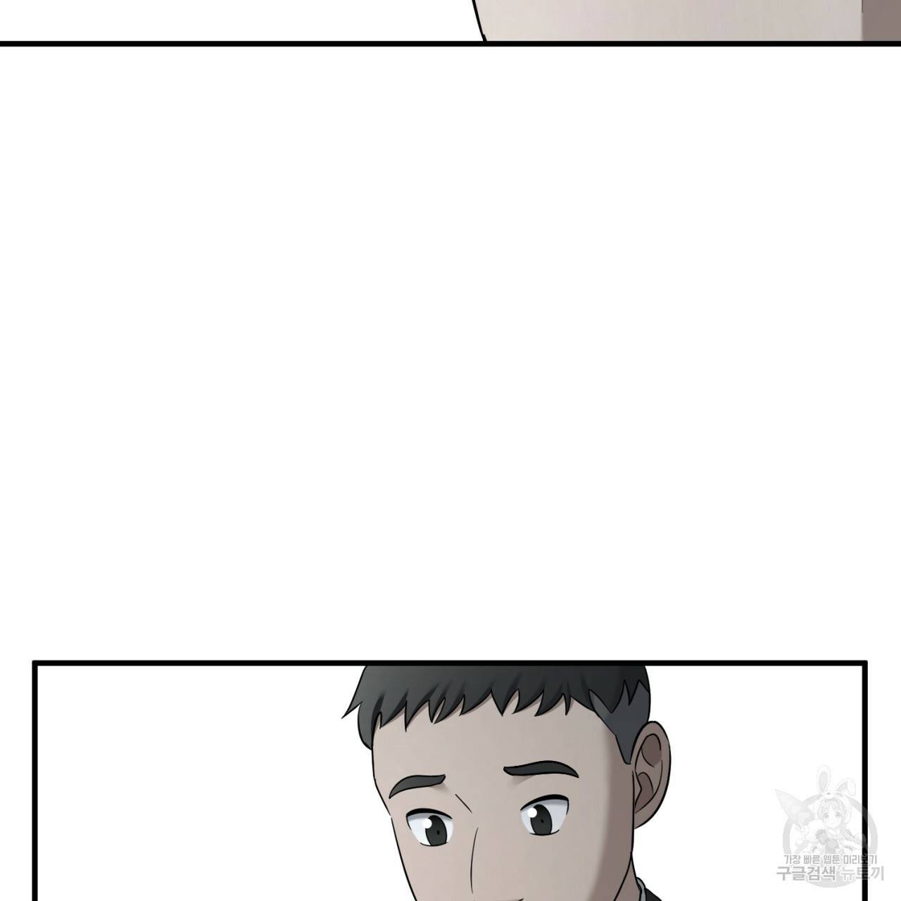 철수를 구하시오 35화 104