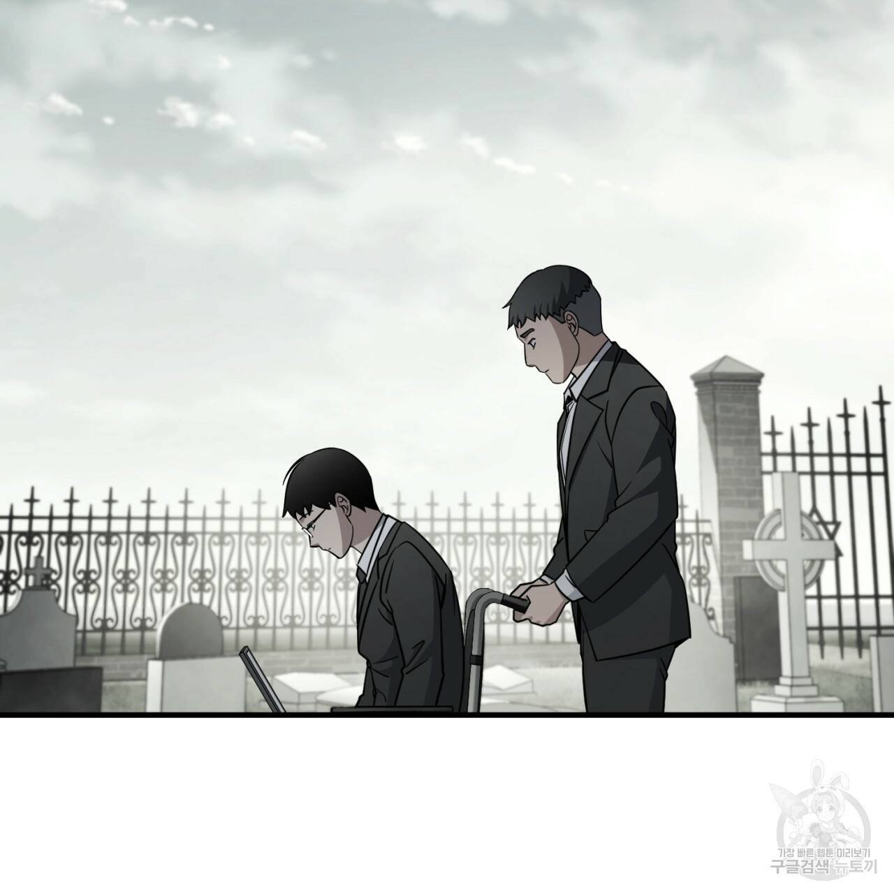 철수를 구하시오 35화 107