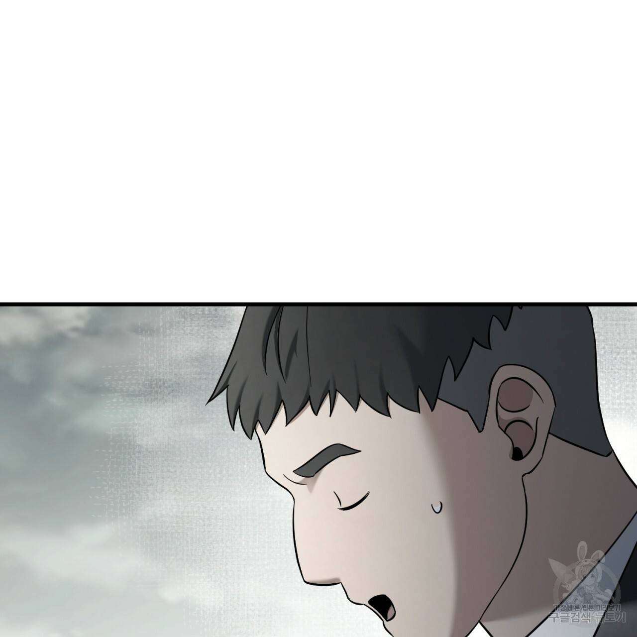 철수를 구하시오 35화 108