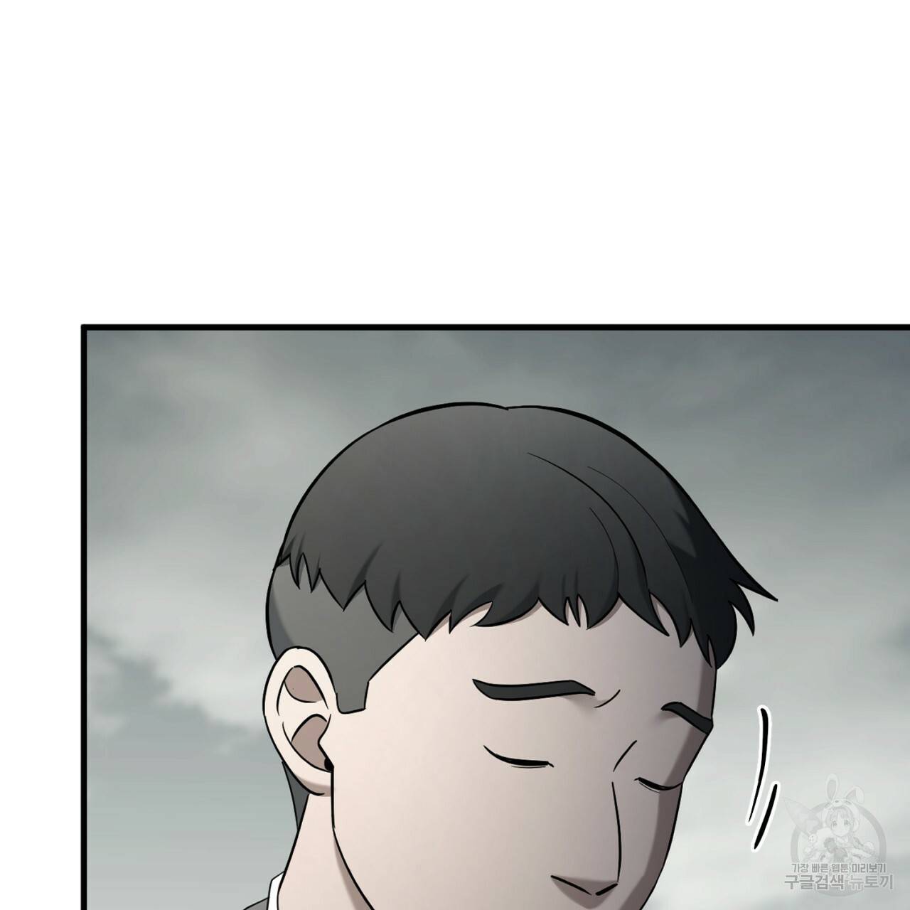 철수를 구하시오 35화 126