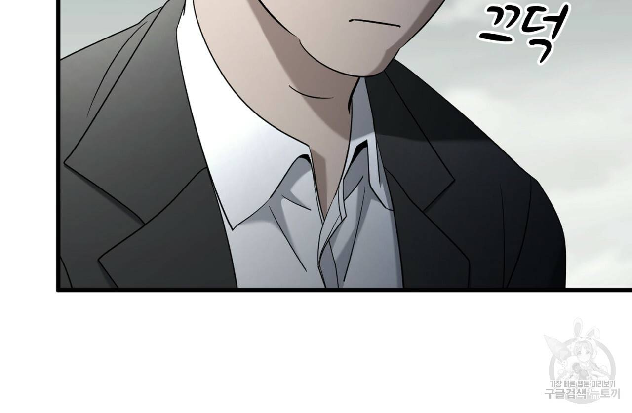 철수를 구하시오 35화 127