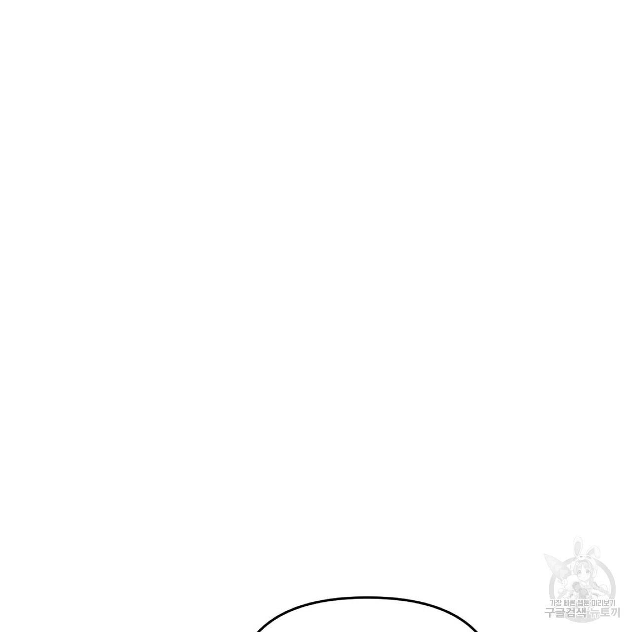 일기예보적 연애 30화 29
