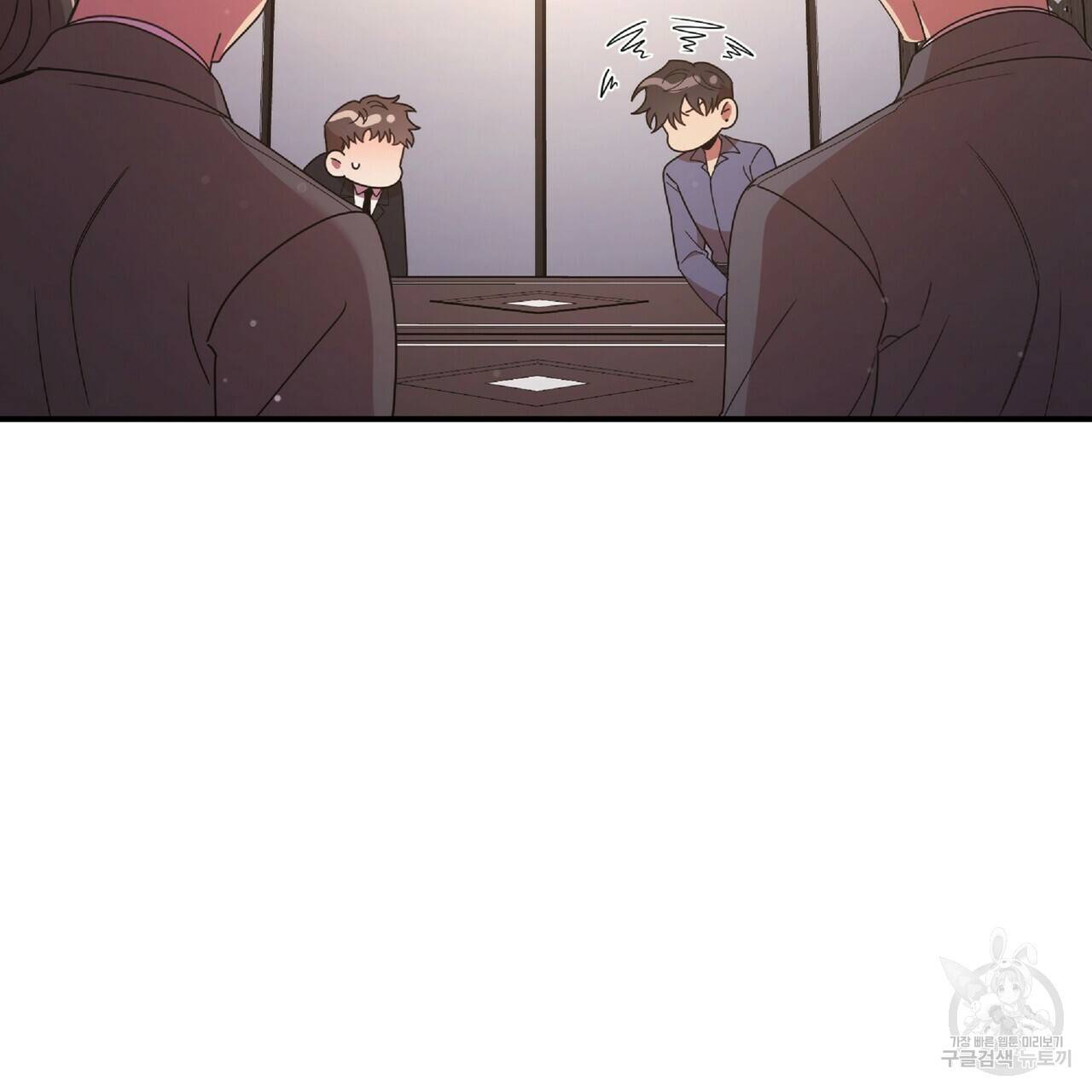 일기예보적 연애 30화 36