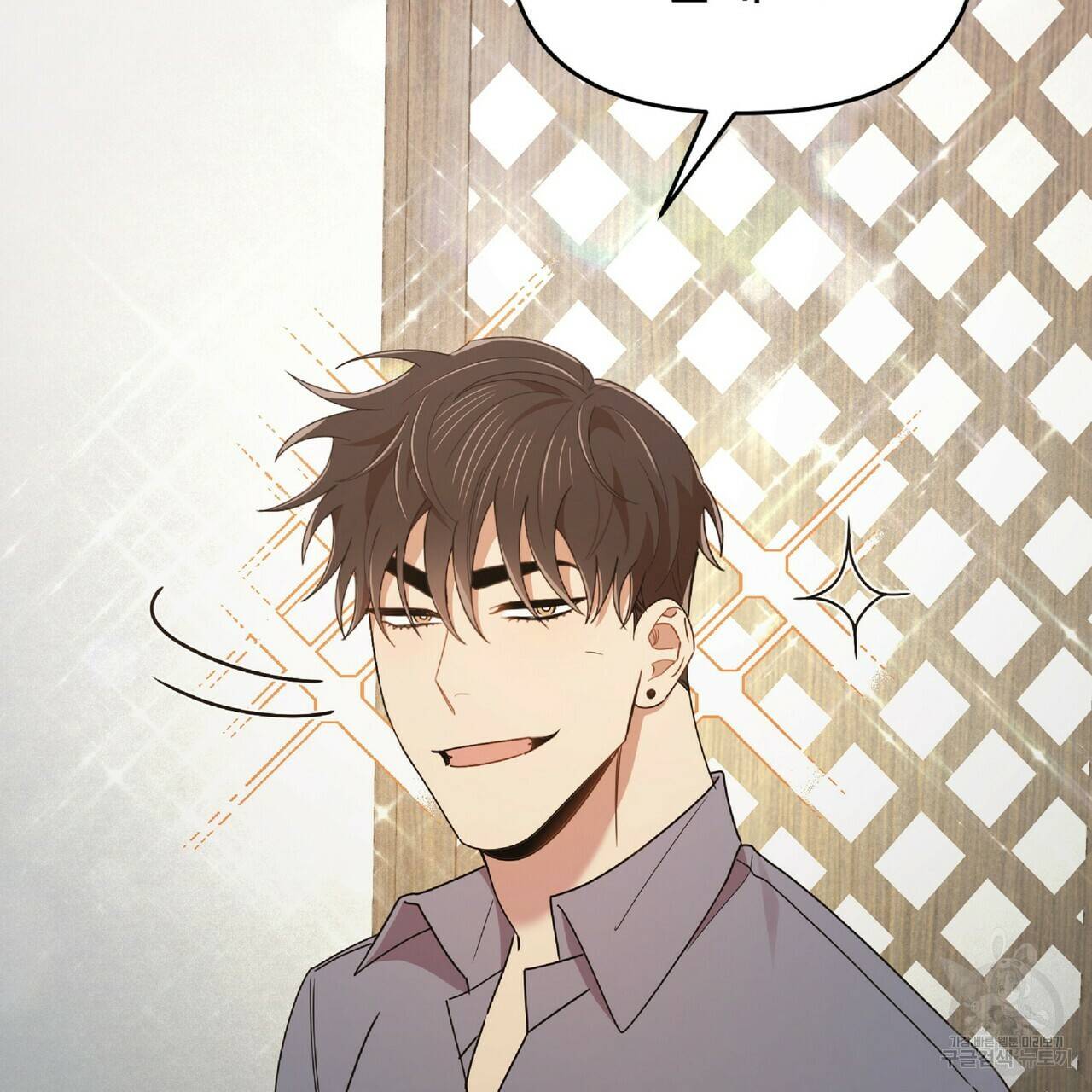 일기예보적 연애 30화 50