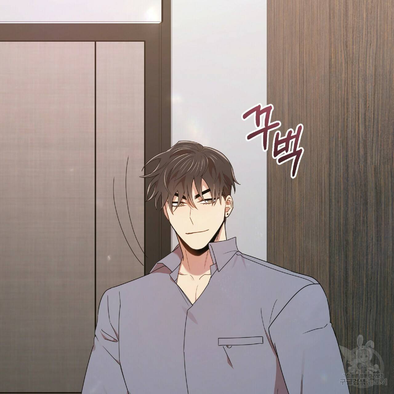 일기예보적 연애 30화 91