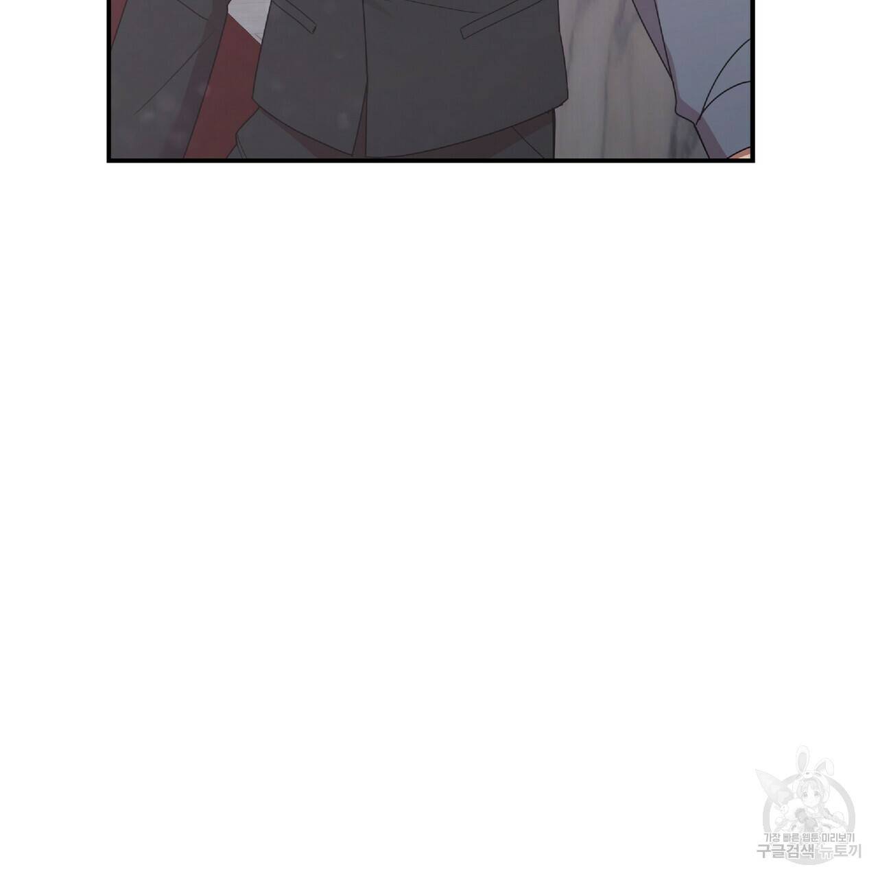 일기예보적 연애 30화 101
