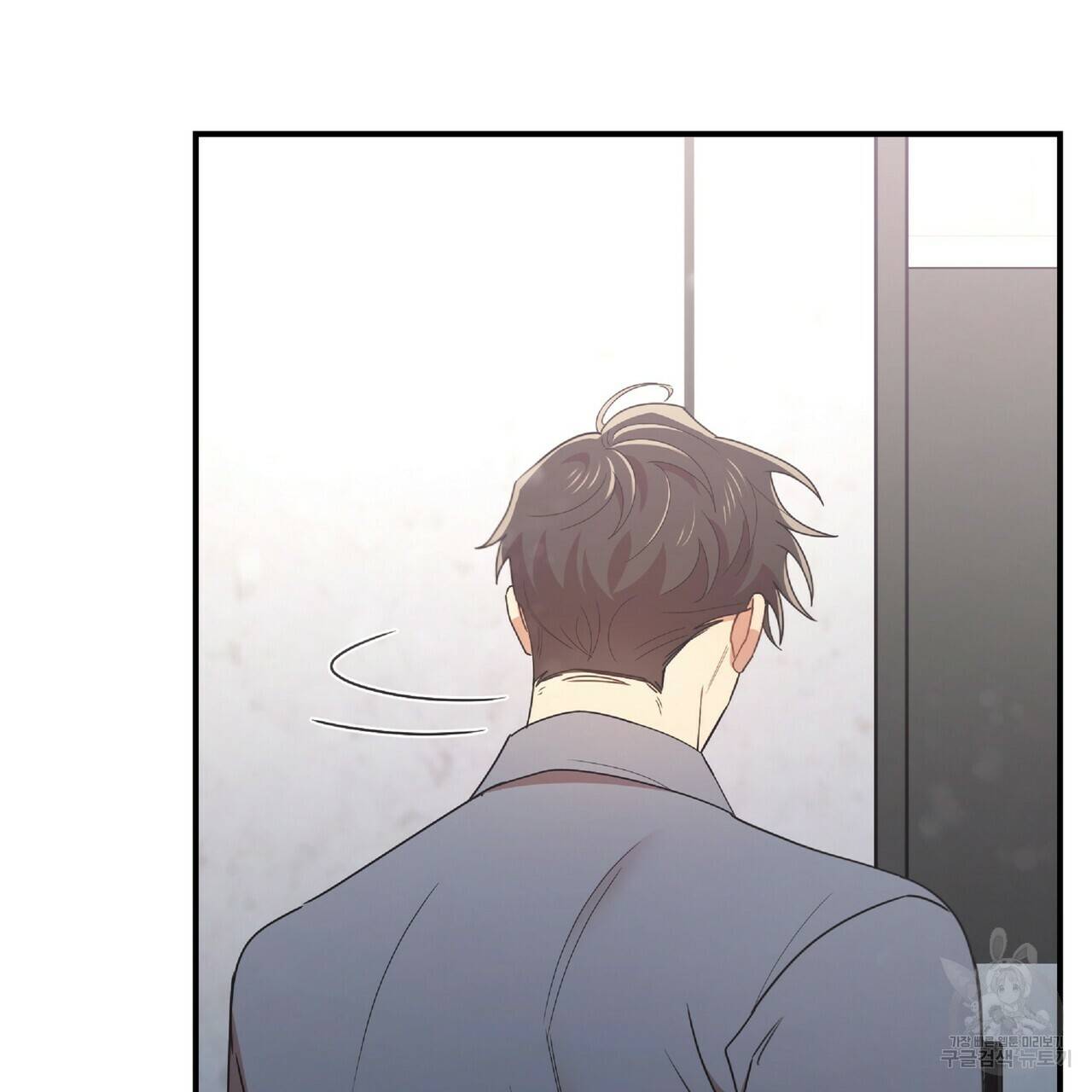 일기예보적 연애 30화 132