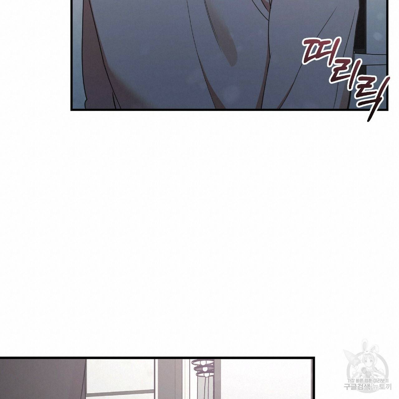 일기예보적 연애 30화 133