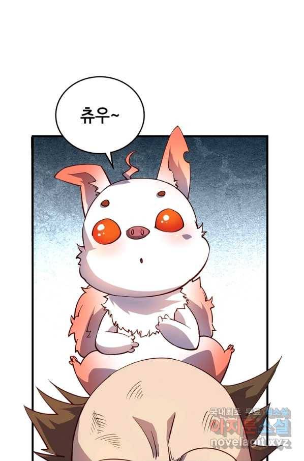 SSS급 영주로 회귀했다 29화 1