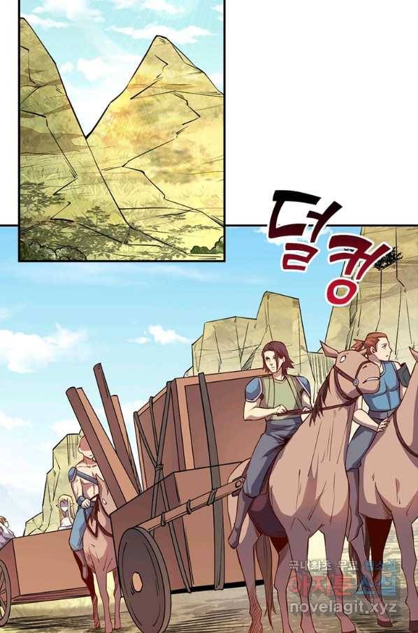 SSS급 영주로 회귀했다 29화 4